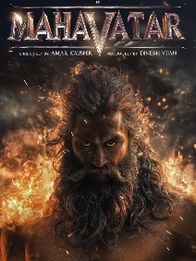 महावतार: एन एपिक सागा