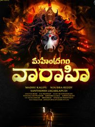 Mahendragiri Varahi