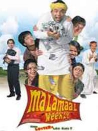 Malamaal Weekly