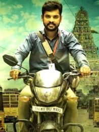 மஞ்சள் குடை