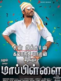 மாப்பிள்ளை