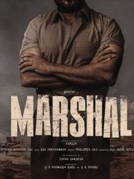 மார்ஷல்