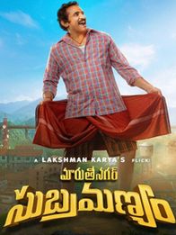 Maruthi Nagar Subramanyam