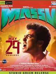 மாஸு என்கிற மாசிலாமணி