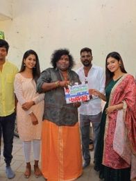 மெடிக்கல் மிராக்கல்