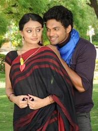 மெல்ல திறந்தது மனசு