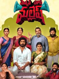 Mension House Mallesh