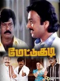 மேட்டுக்குடி