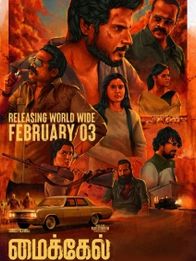 மைக்கேல்