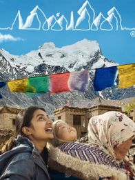 மின்மினி