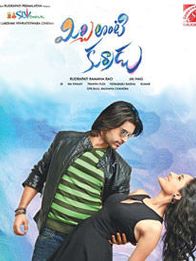 Mirchi Lanti Kurradu