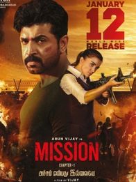 மிஷன்: சேப்டர் 1 (அச்சம் என்பது இல்லையே)