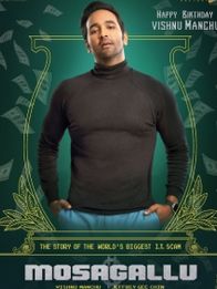 மொசகள்ளு