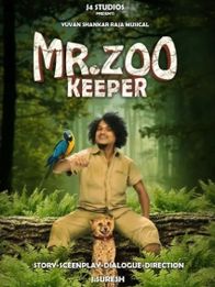 Mr. ஜூ கீப்பர்