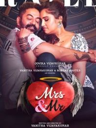 மிசஸ் & மிஸ்டர் (MRS & MR)