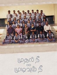 Mudhal Nee Mudivum Nee