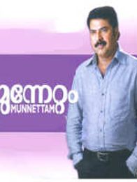 Munnettam