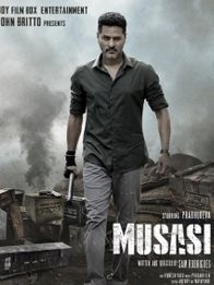 முசாசி