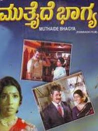 Muthaide Bhagya