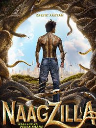 नागजिला