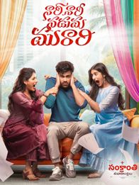 Nari Nari Naduma Murari