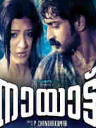 Nayattu (2012)