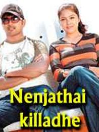 Nenjathai Killadhe