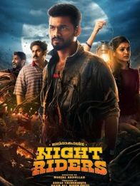 Nellikkampoyil Night Riders