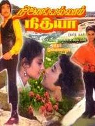 Ninaivellam Nitya