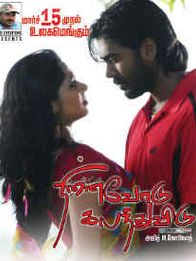 Ninaivodu Kalanthidu