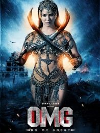 ஓ மை கோஸ்ட்