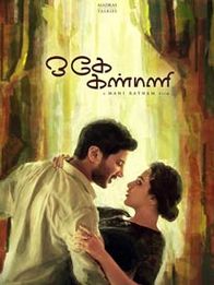 ஒகே கண்மணி (ஓ காதல் கண்மணி)