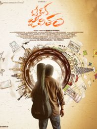 Oke Oka Jeevitham