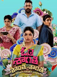 Om Shanti Shanti Shantihi