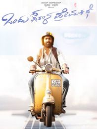 Ondu Sarala Premakathe