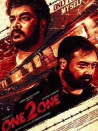 ஒன் 2 ஒன்