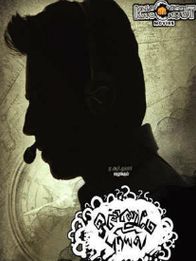 ஒண்ணுமே புரியல