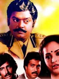 ஊமை விழிகள் (1986)