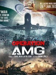 ऑपरेशन ऐएमजी