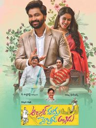 Organic Mama Hybrid Alludu