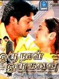 Oru Naal Oru Kanavu