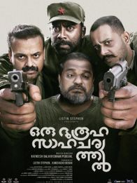 Oru Durooha Saahacharyathil