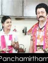 Panchamirtham