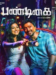 பண்டிகை