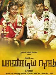 பாண்டிய நாடு