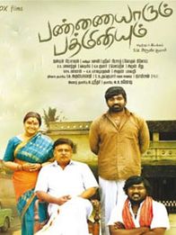 பண்ணையாரும் பத்மினியும்