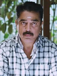 பாபநாசம் 2