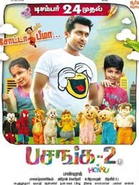 பசங்க 2