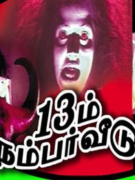 Pathimoonam Number Veedu