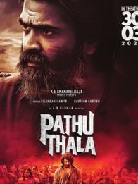 பத்து தல